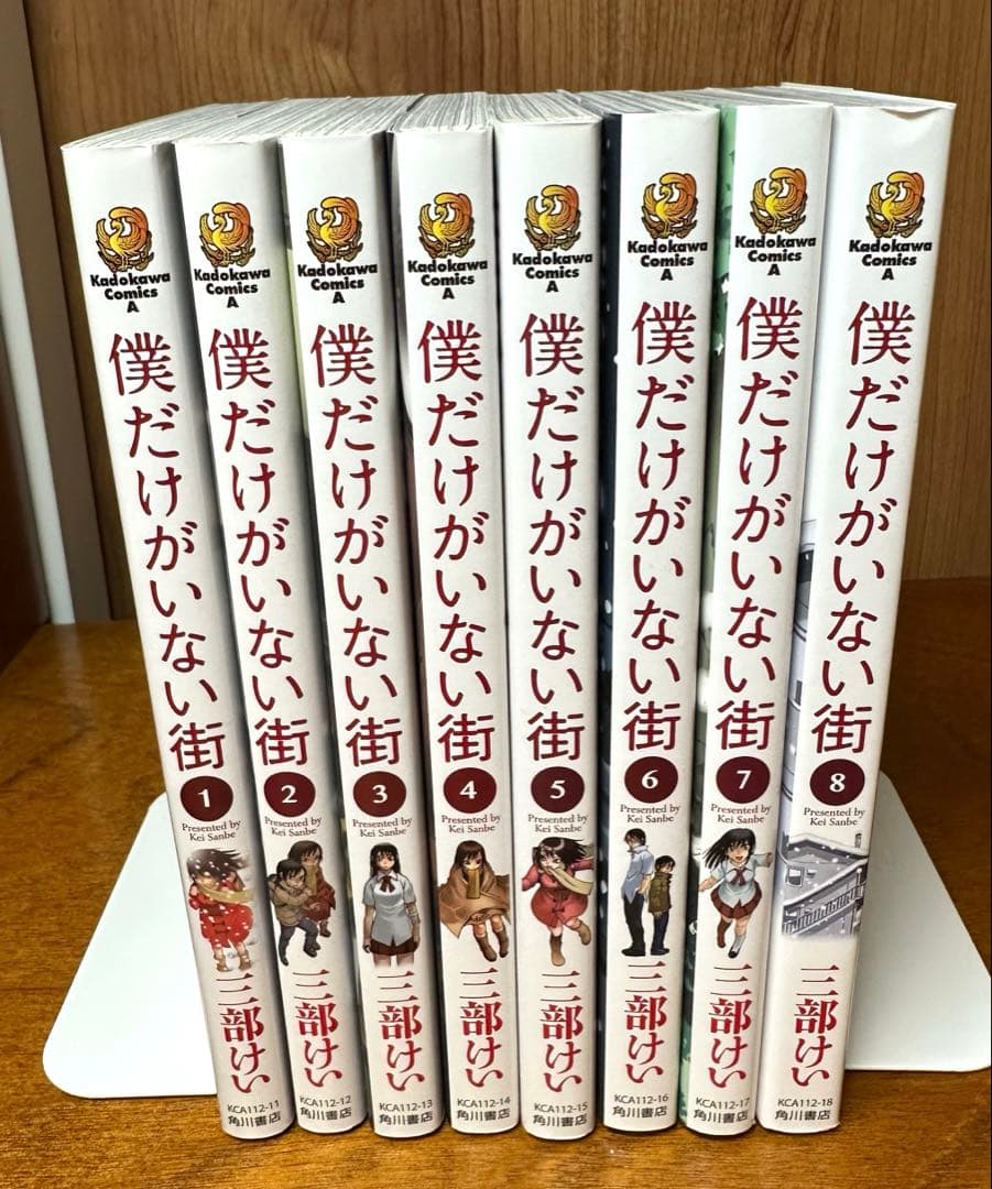 セット　君は放課後インソムニア　僕だけがいない街　GANTZ:G、波よ聞いてくれ