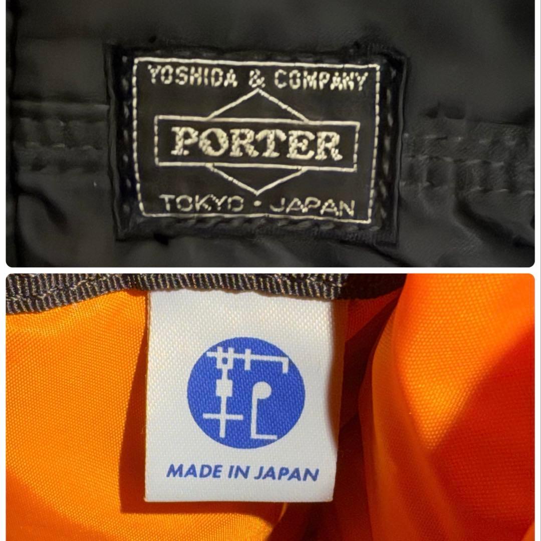 未使用級✨ポーター PORTAR タンカー　ボストンバッグ　ダッフル　ブラック