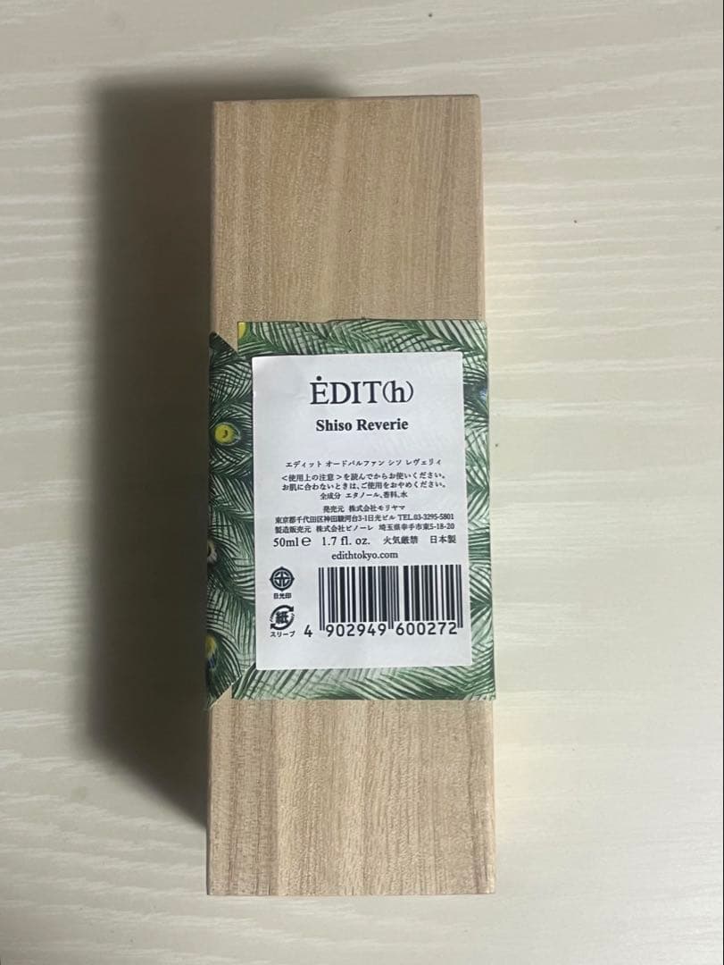 【美品・新作】EDIT(h)Shiso Renvier 約50ml ボックス付