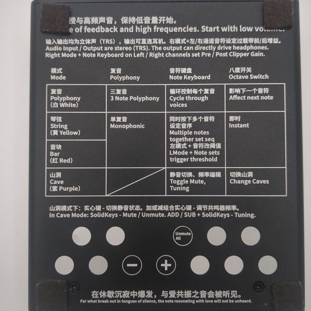 小羽 Wingie シンセサイザー ステレオレゾネーター 中古