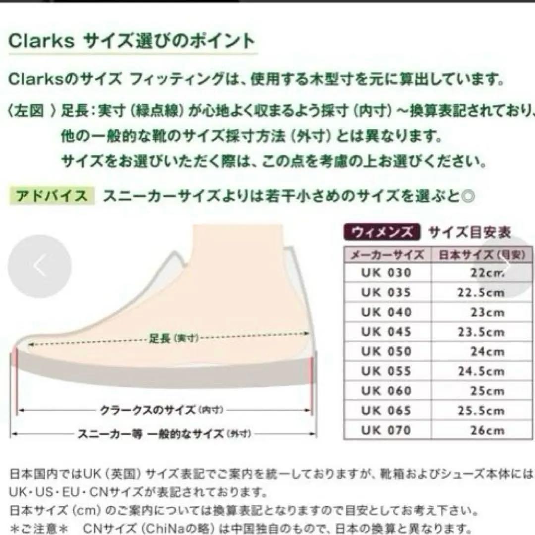 Clarks（クラークス）Orianna Up チェルシーブーツ　アリアナ