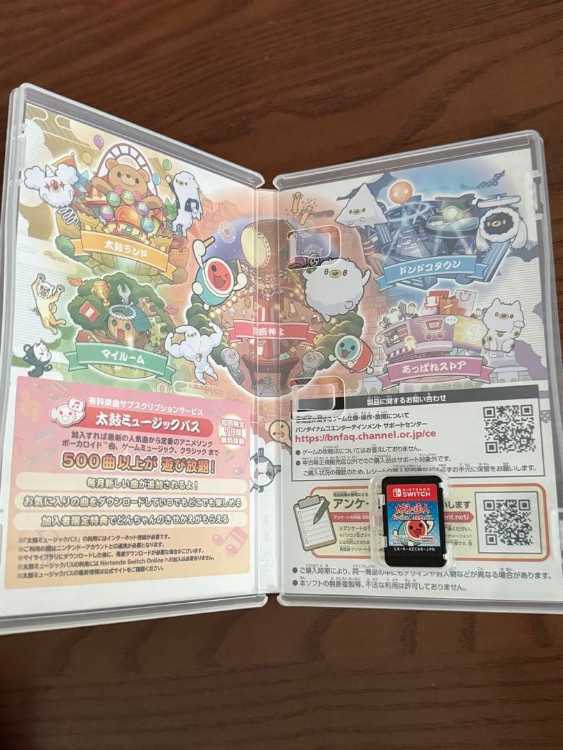 Switch 太鼓の達人 タタコンとカセットのセット販売