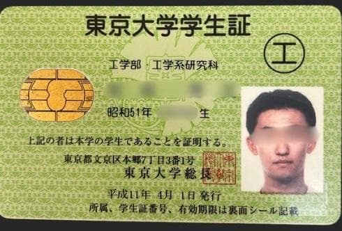 代数幾何プロムナード｜古川昭夫著｜SEG出版