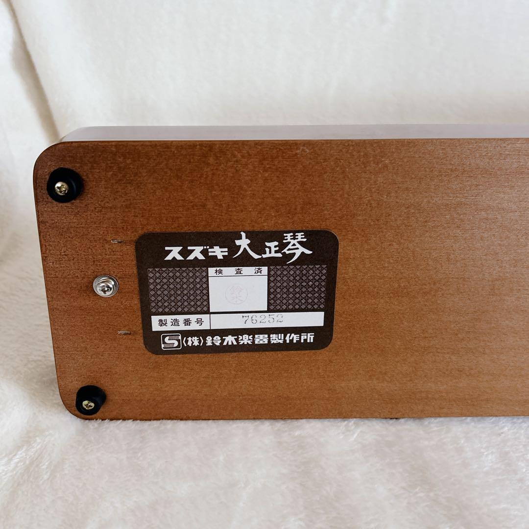 完動品 美品 スズキソプラノ 砂丘 大正琴 付属品 大量