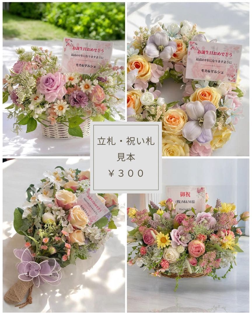 ㉗ 迎春しめ縄｜和モダン新年飾り｜玄関にも室内にも飾れるアートフラワーインテリア