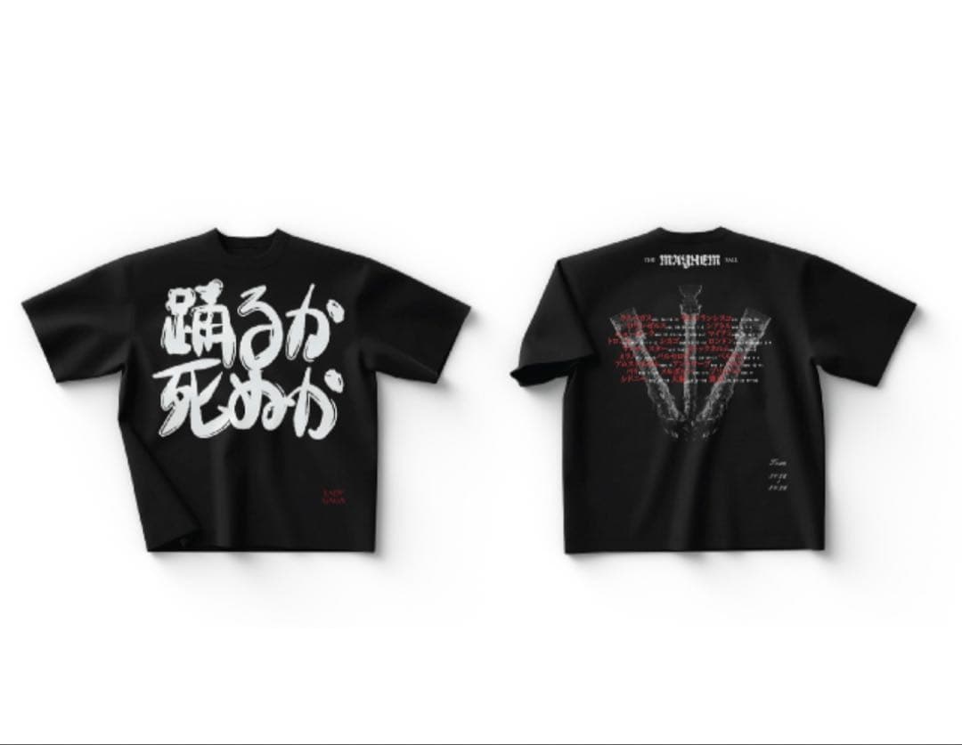 LADY GAGA レディー・ガガ Tシャツ 踊るか死ぬか Sサイズ