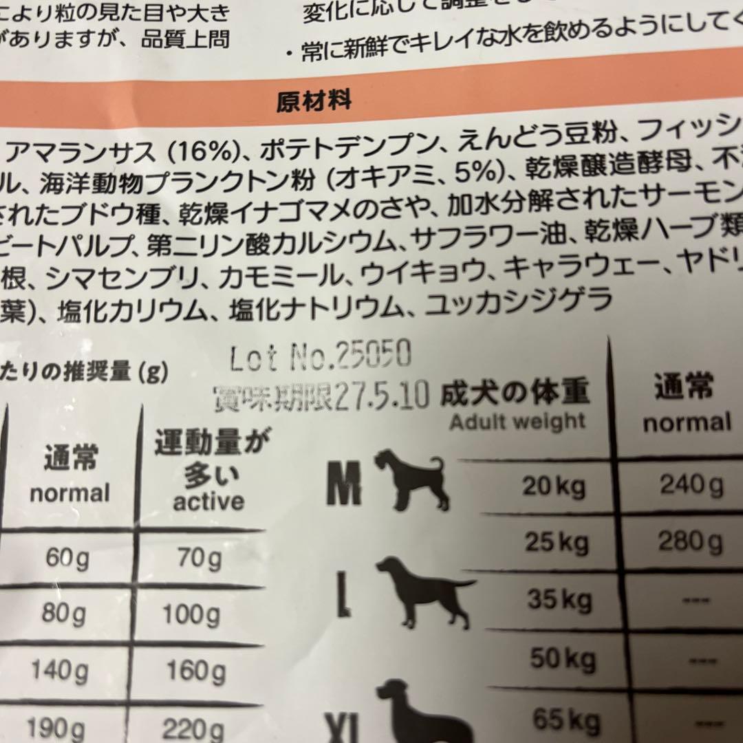 Belcando Finest GF Salmon ドッグフード 3kg800g