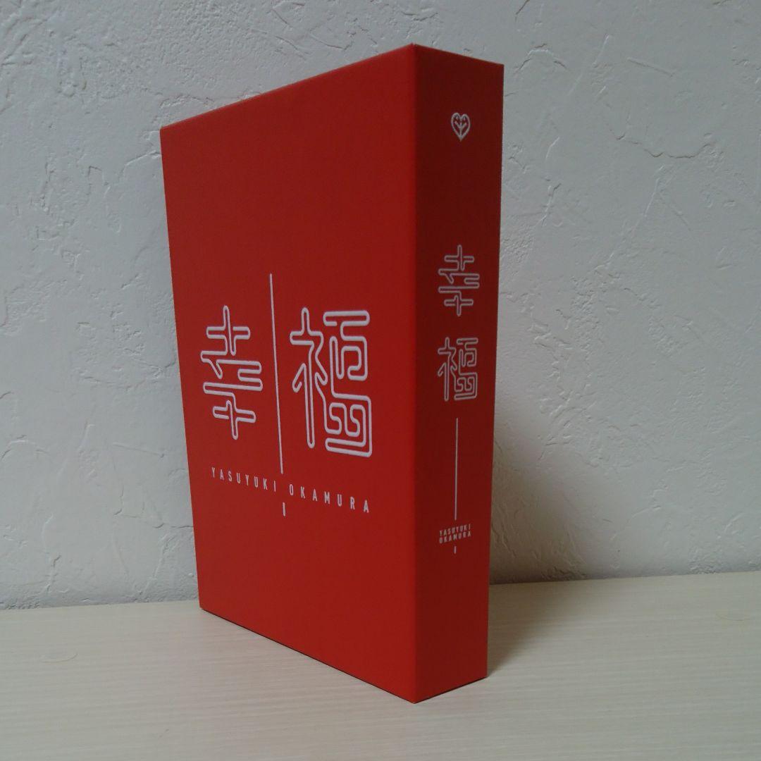 岡村靖幸 幸福2016デラックスエディション 完全受注生産DVD