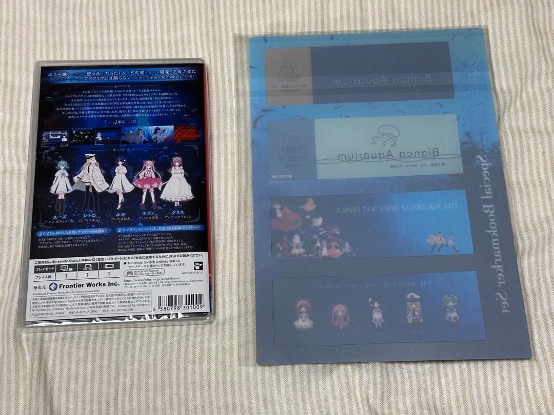 アクアリウムは踊らない フロンティアワークス公式通販限定版