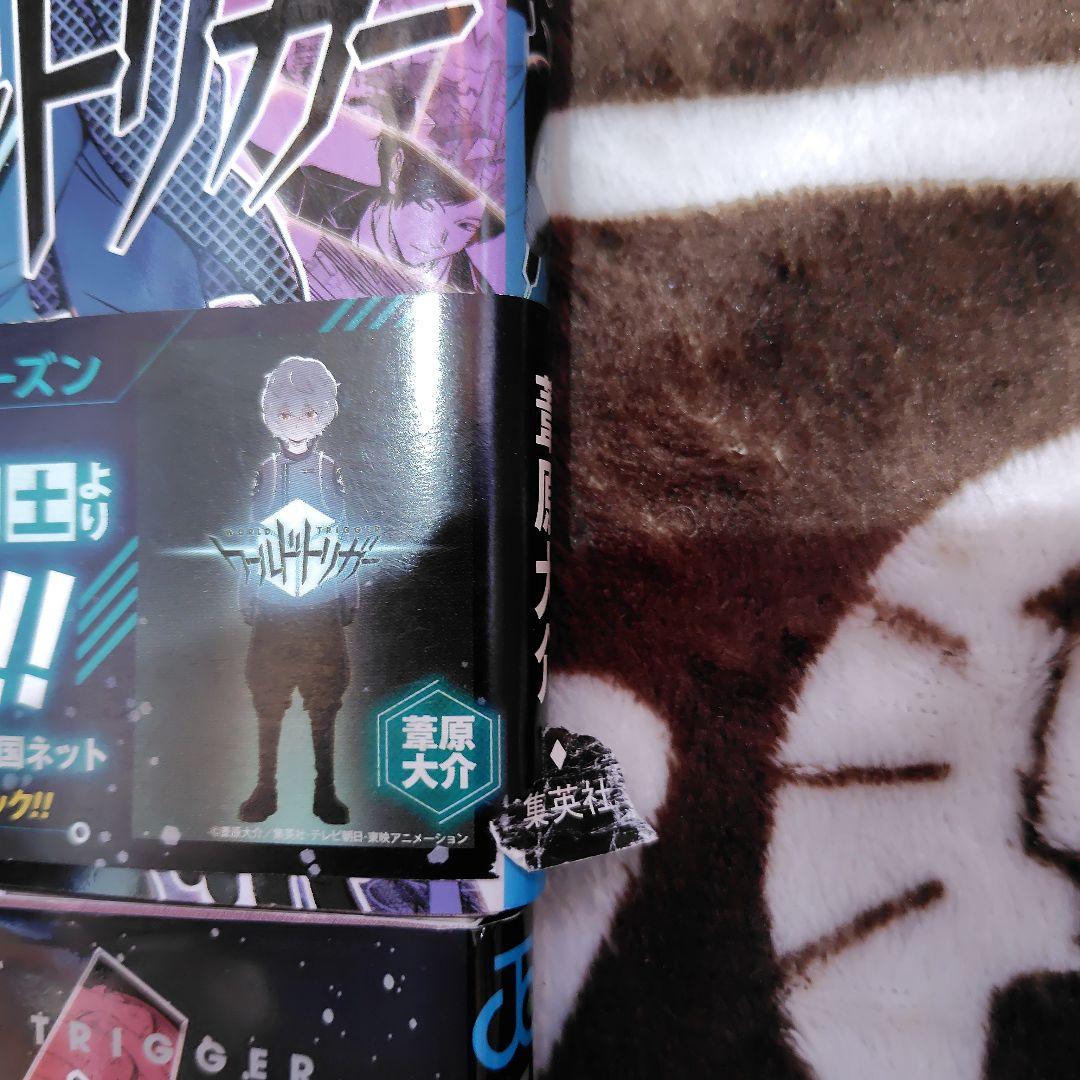 WORLD TRIGGER 全巻セット 1-24巻オフィシャルデータブックセット