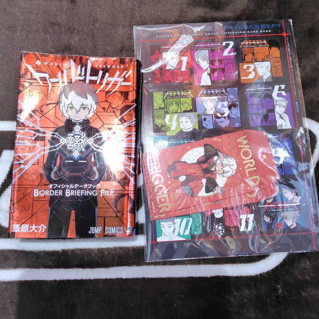 WORLD TRIGGER 全巻セット 1-24巻オフィシャルデータブックセット