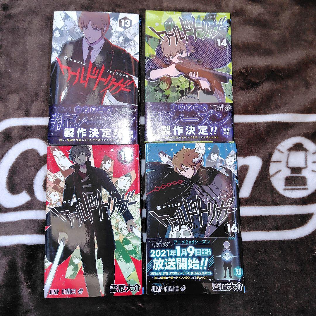 WORLD TRIGGER 全巻セット 1-24巻オフィシャルデータブックセット