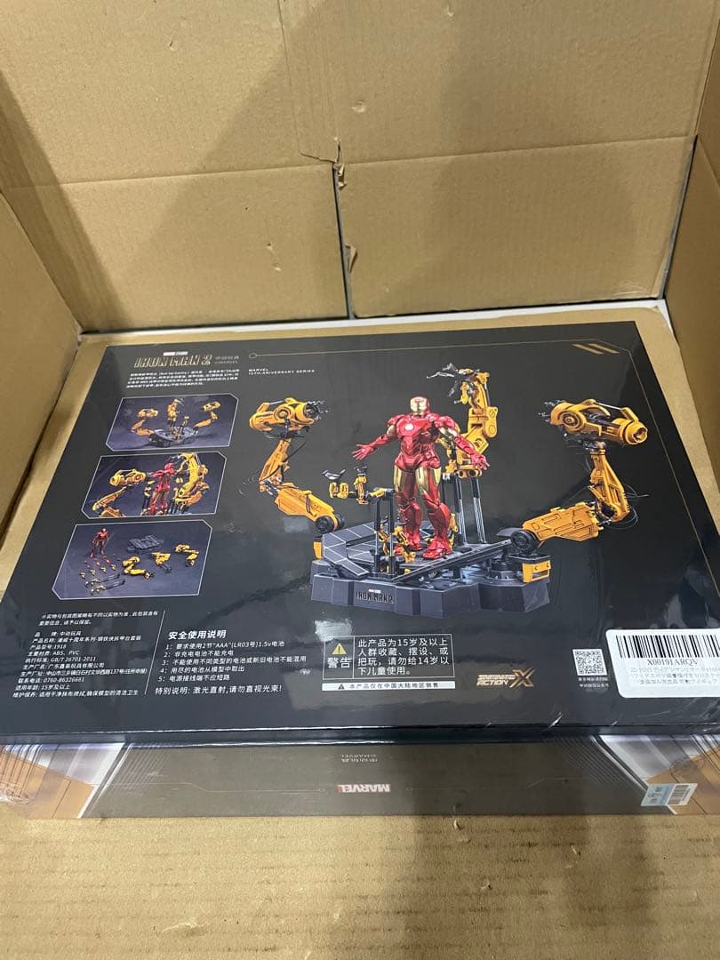 アイアンマン2 マーク4 MK4 パワードスーツ装着機付き 可動フィギュア
