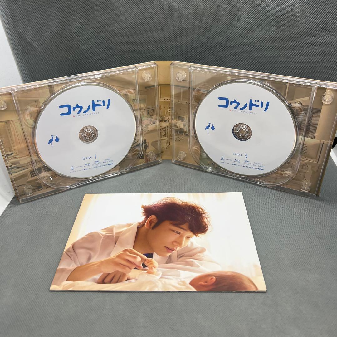 コウノドリ Blu-ray BOX〈4枚組〉