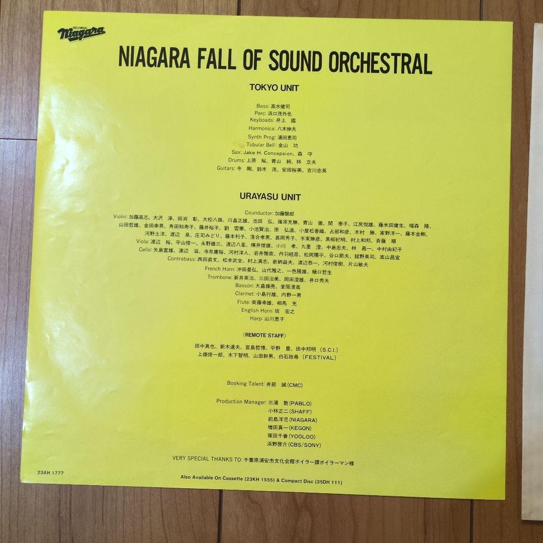 希少 NIAGARA SONG BOOK / 1（新品未開封）/2（見本盤）