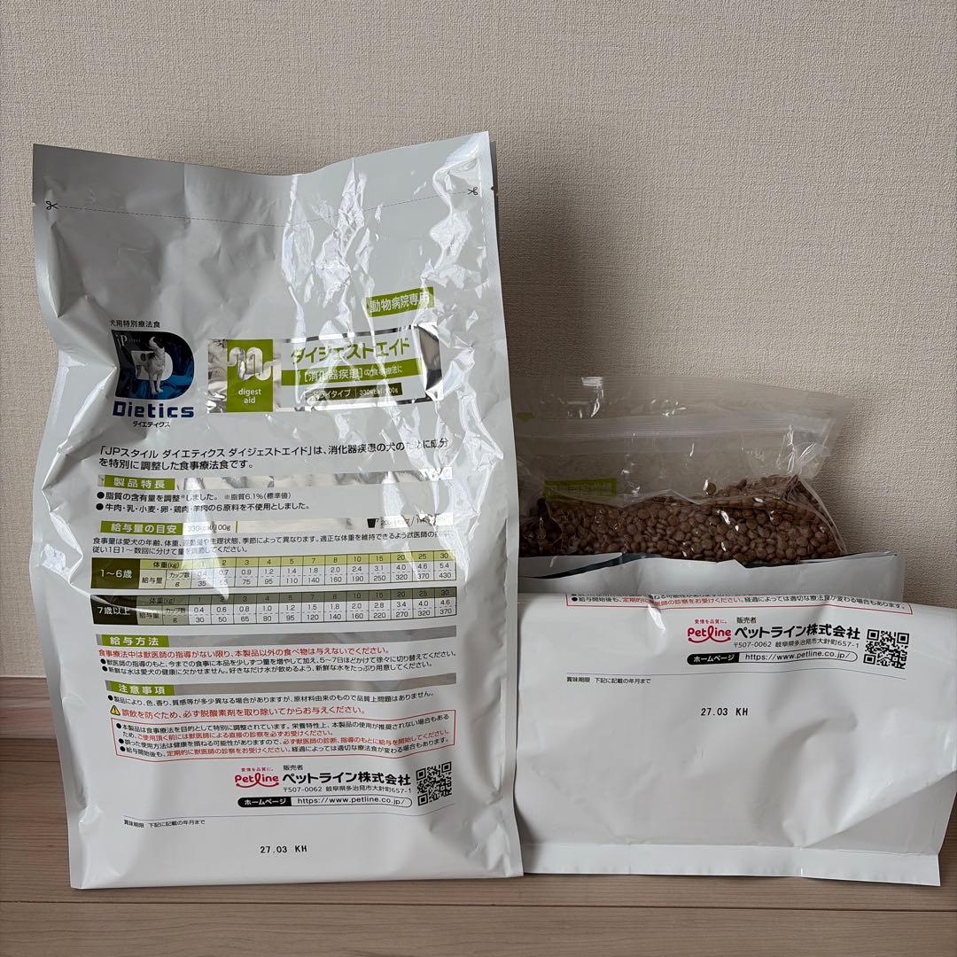 Petline Dietics ダイジェストエイド 3kg+1.5kg