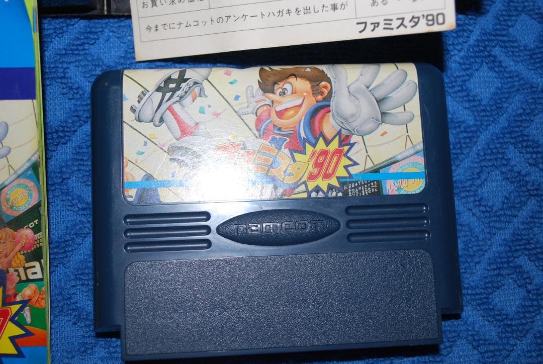 ファミリーコンピュータ™ソフト「ファミスタ’90」の出品です。