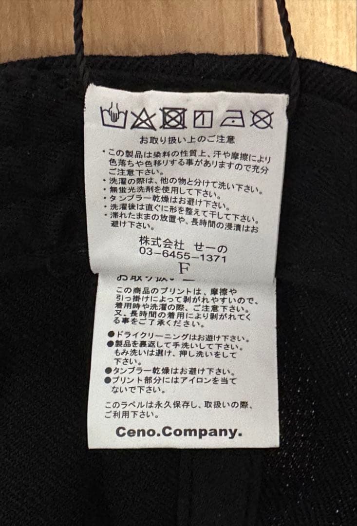 新品★ タグ付 FR2✖️atmos コラボ Sneaker Kills Cap