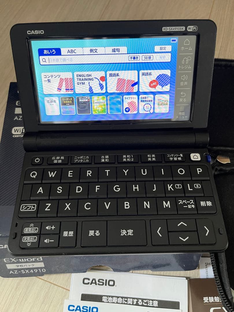 高校生モデル XD-SX4910 CASIO 電子辞書 カシオ EX-word