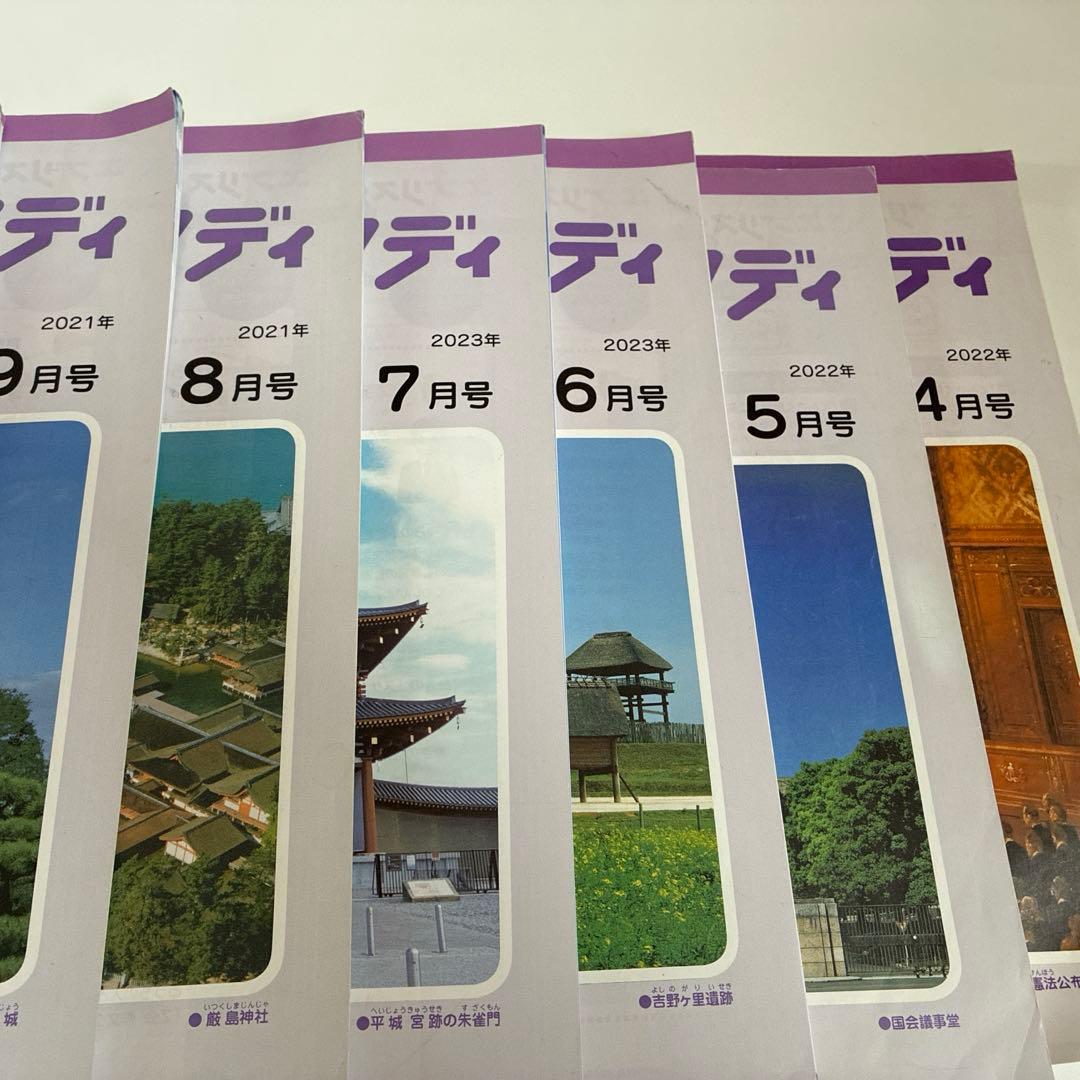 Z会 エブリスタディ小6（ハイクラス 2021〜23 混合）1年ぶん3〜4教科