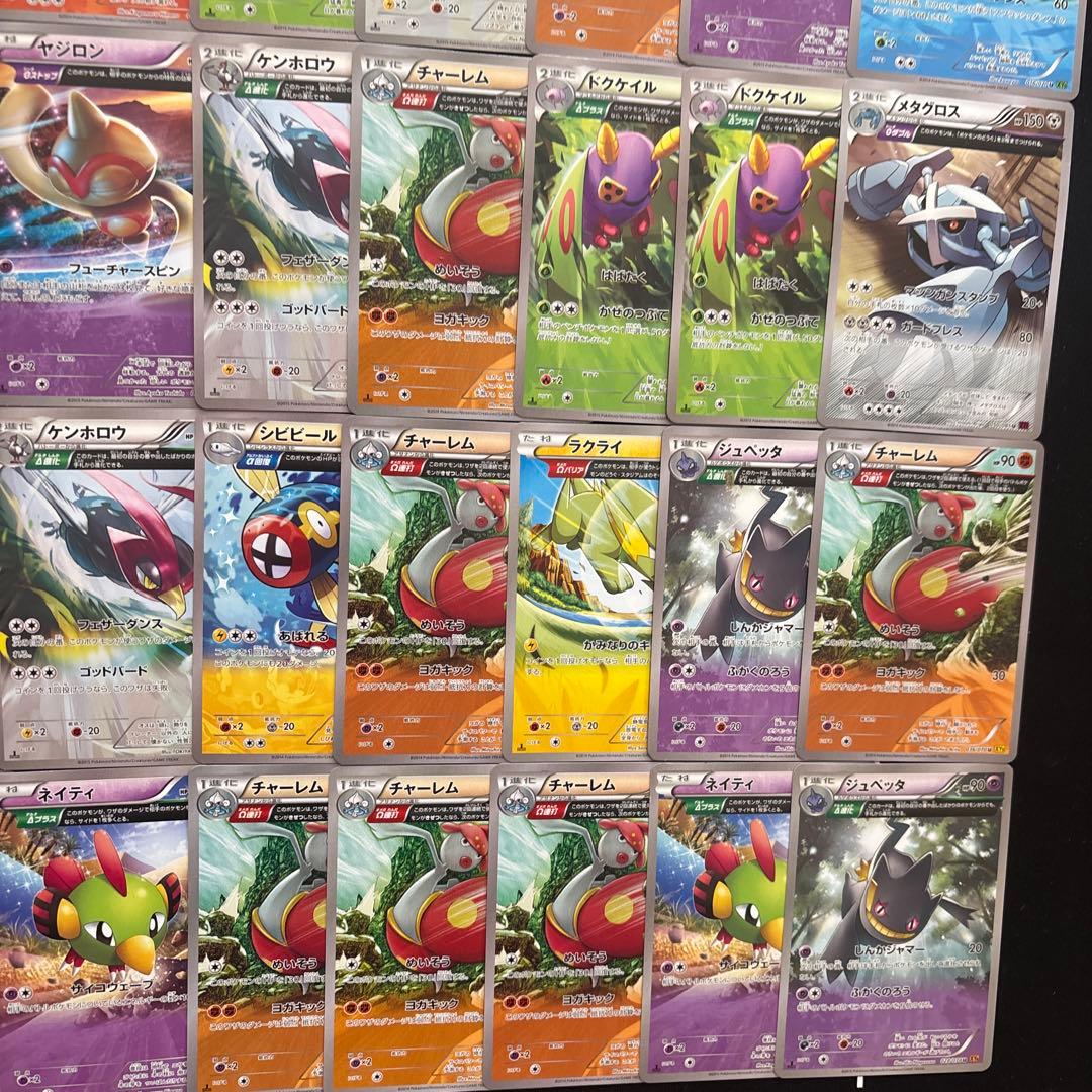 50枚　ポケカ　古代能力　まとめ売りセット　xy フルアート　旧カード