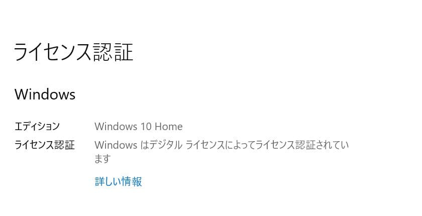 Intel NUC6CAYS / メモリ8GB / 256GB増設済み