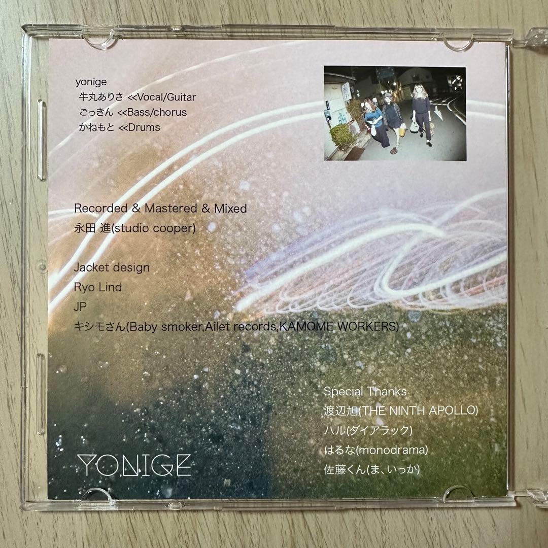 yonige 恋と嘘と帰り道【2nd デモ】 CD