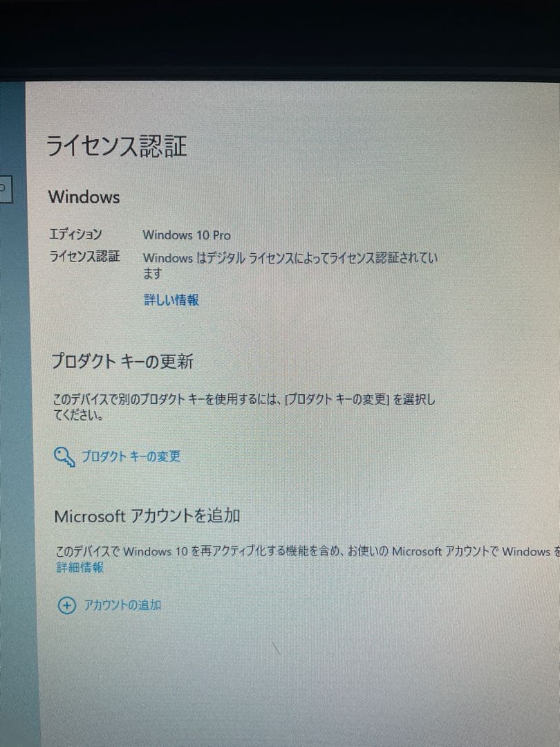 自作パソコンWin10PRO Core i3 530 SSD120GB 8GB