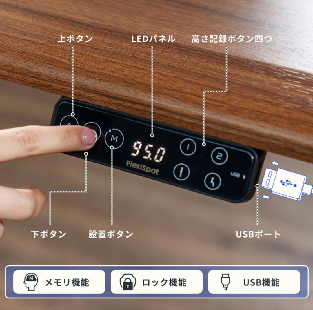 FlexiSpot E7H 開封済新品
