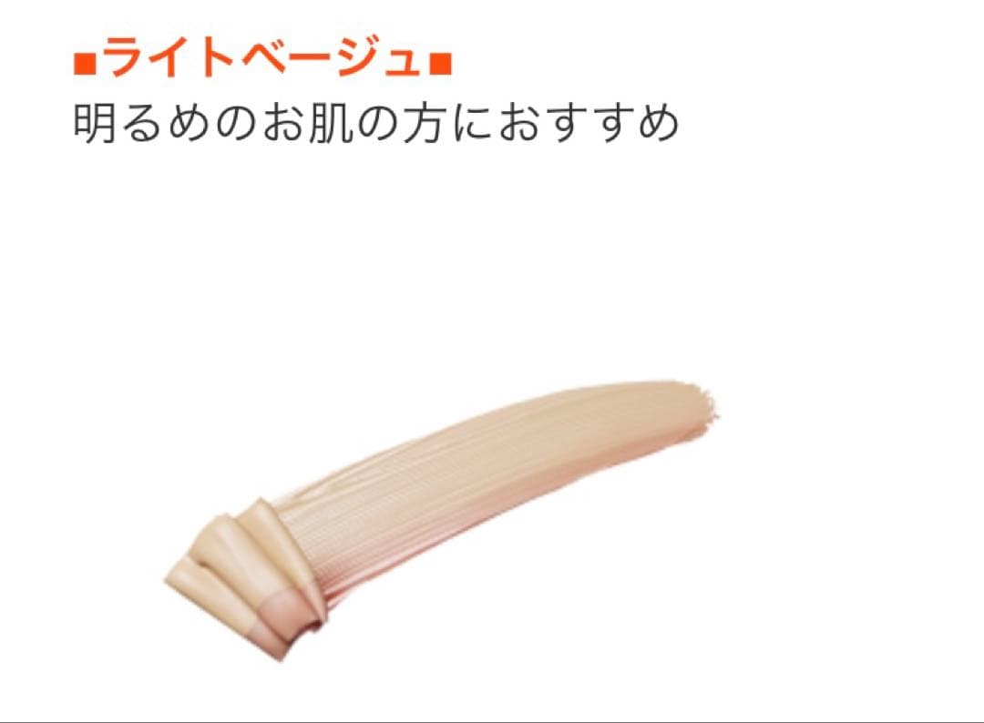 【新品未使用】NNE グラインディングファンデーション　レフィル＆ケース