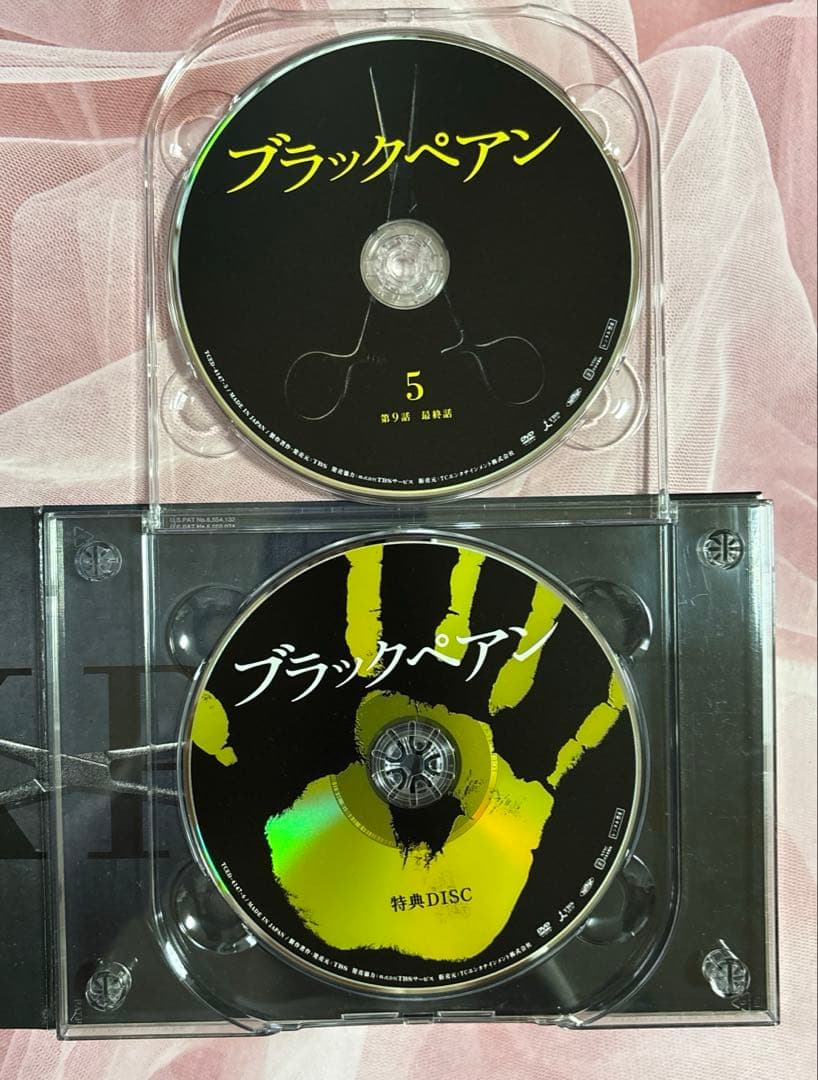 ブラックペアン DVD 初回生産限定盤 二宮和也