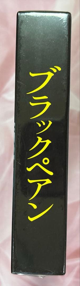 ブラックペアン DVD 初回生産限定盤 二宮和也