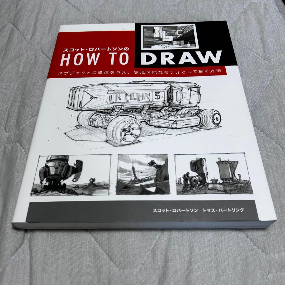 HOW TO RENDER、HOW TO DROW （バラ売り対応可能）