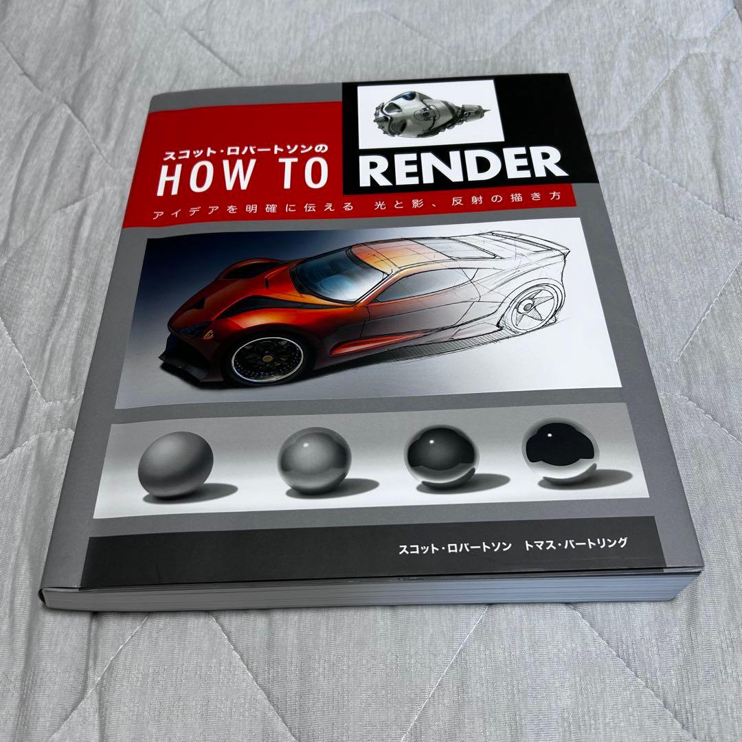 HOW TO RENDER、HOW TO DROW （バラ売り対応可能）