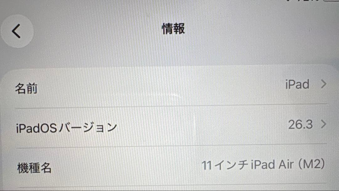 【極美品】iPad Air 11インチM2 128GB Wi-Fi