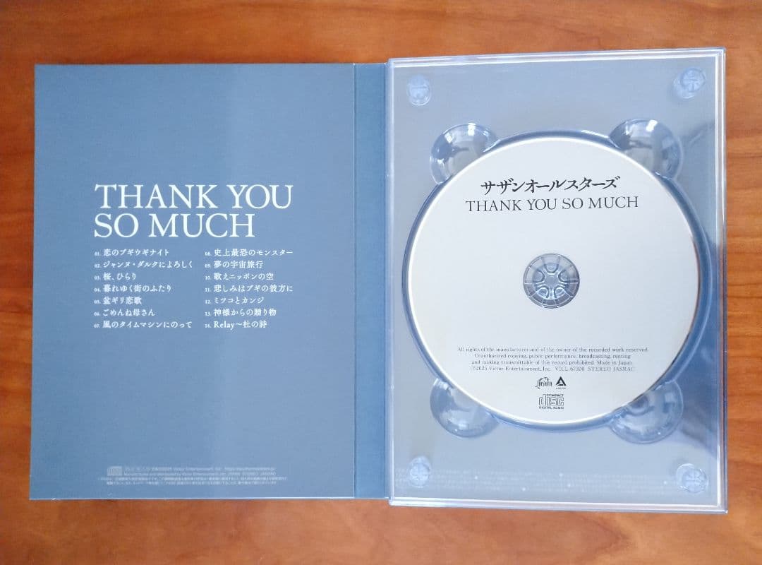 THANK YOU SO MUCH　完全生産限定版A