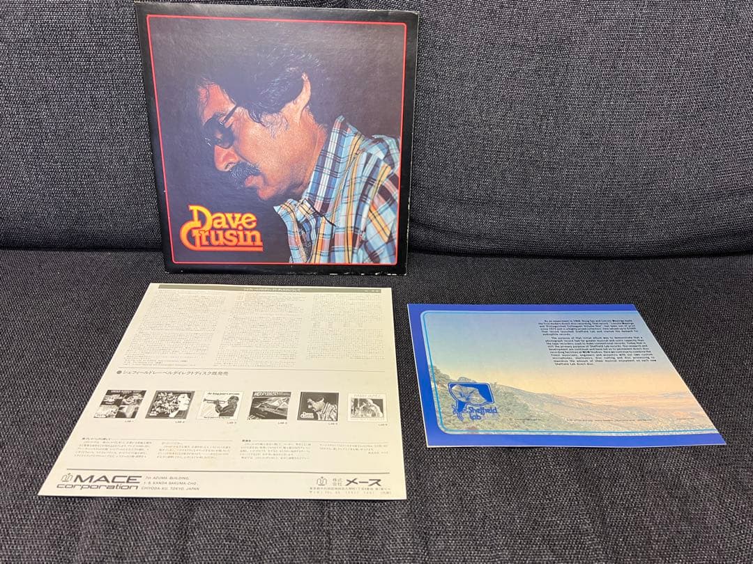 Dave Grusin Discovered Again! LAB-5 76年