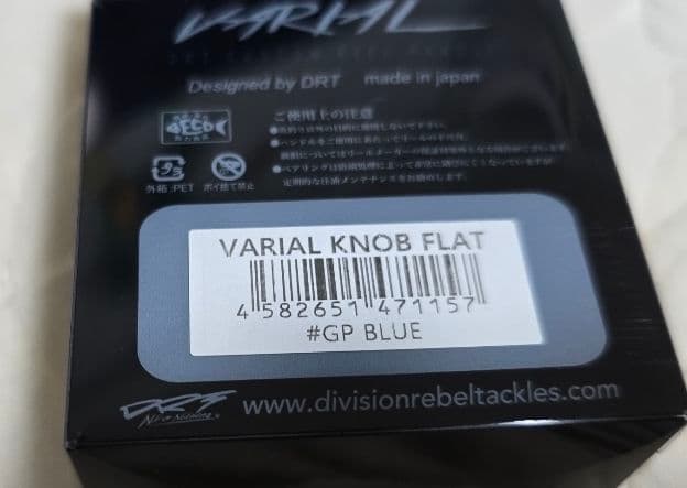 DRT バリアルフラットノブ　ブルー VARIAL KNOB FLAT