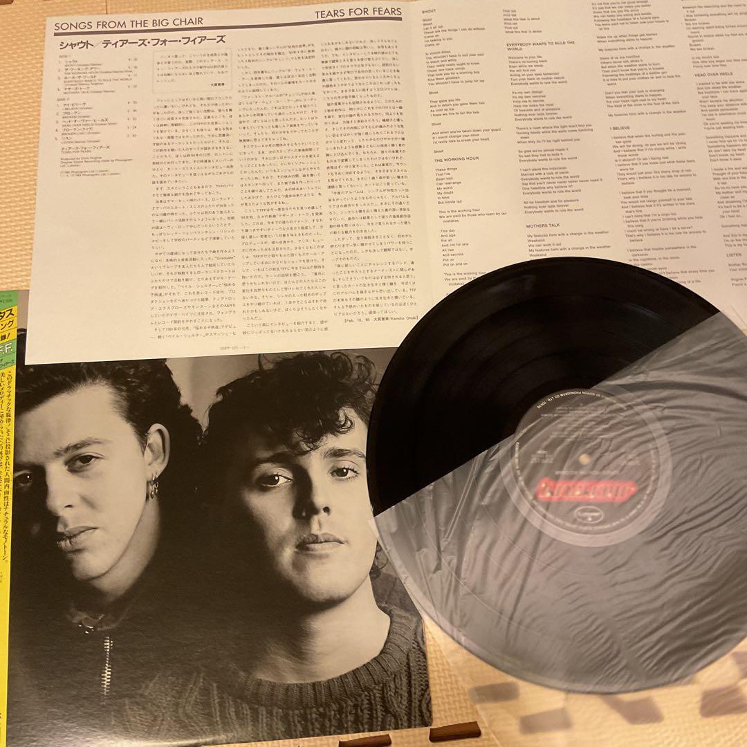 Tears for Fears シャウト　レコード