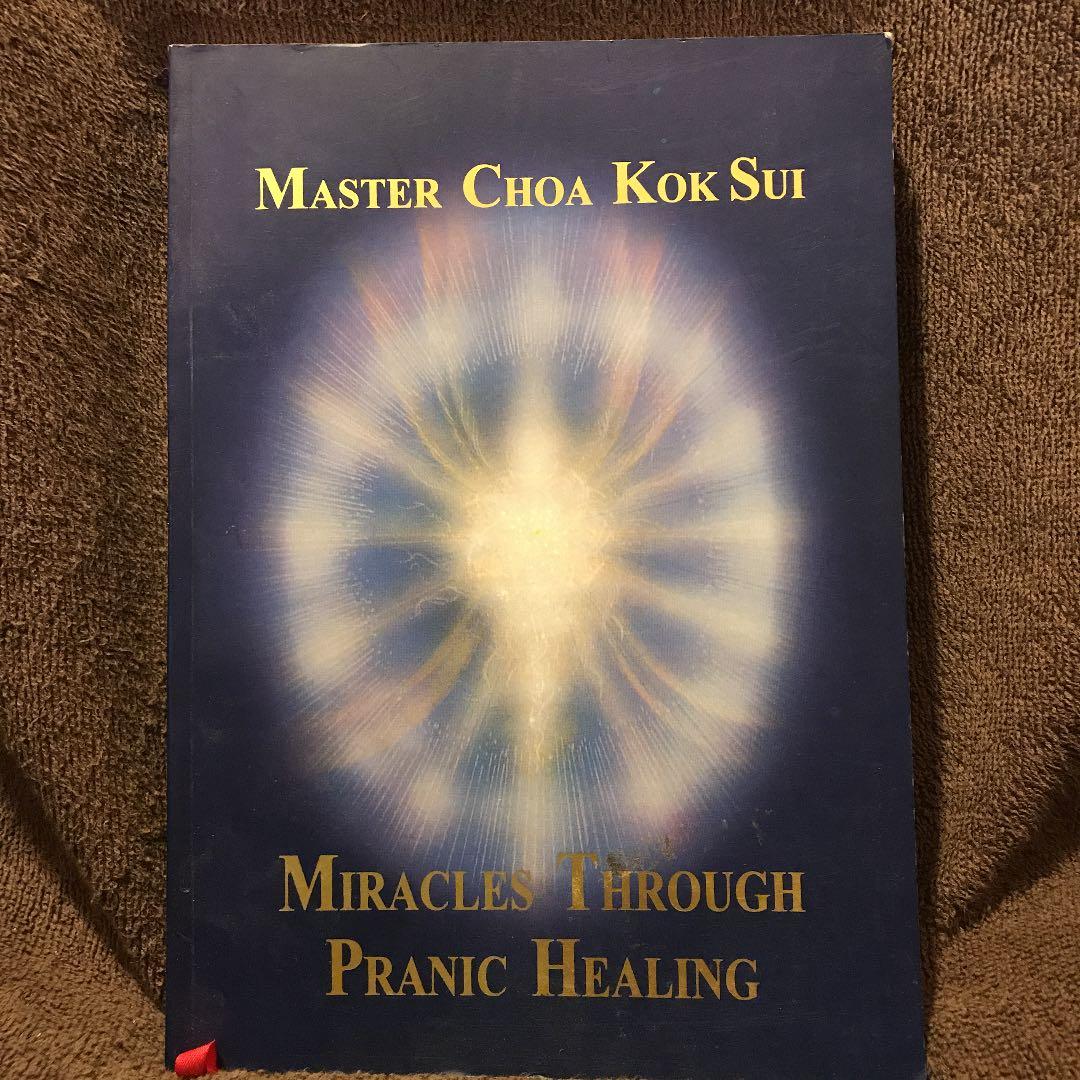 健康・医学 MIRACLES THROUGH PRANIC HEALING