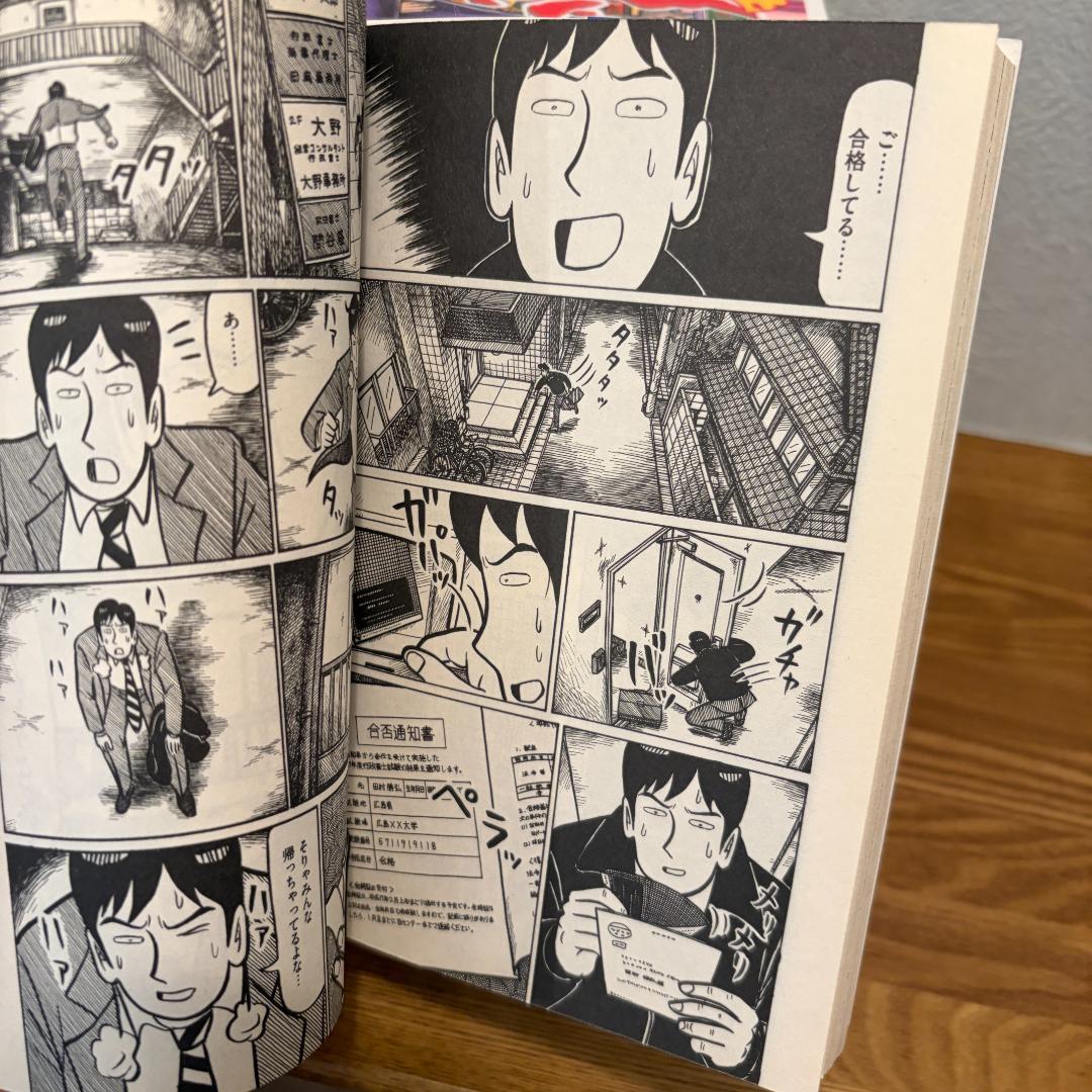 【全巻初版】特上カバチ!! 法律重視32巻セット