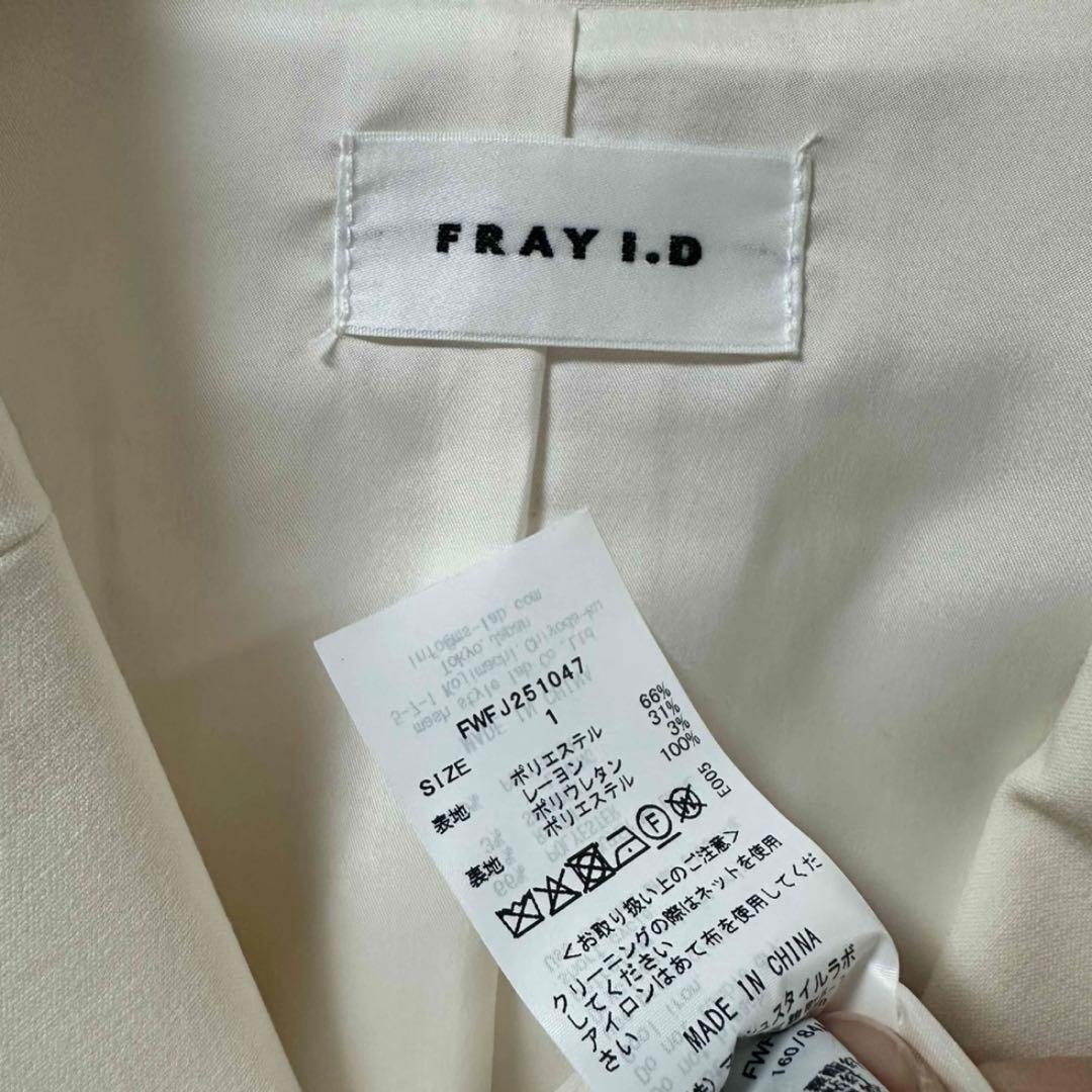 FRAY I.D フレイアイディ TRセミダブルテーラードジャケット アイボリー