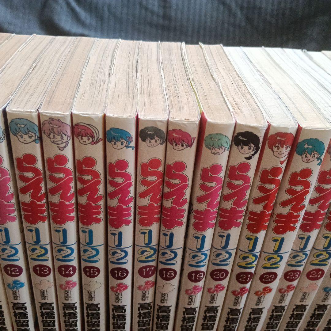 らんま 1/2　全巻セット 1-38巻