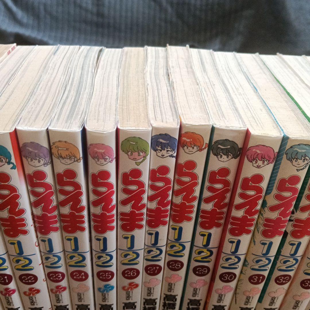 らんま 1/2　全巻セット 1-38巻
