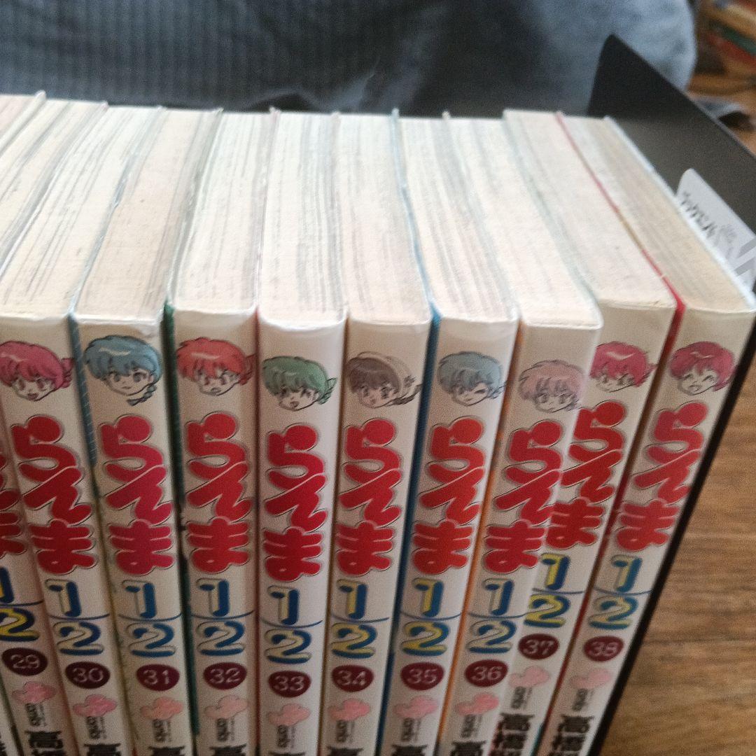 らんま 1/2　全巻セット 1-38巻