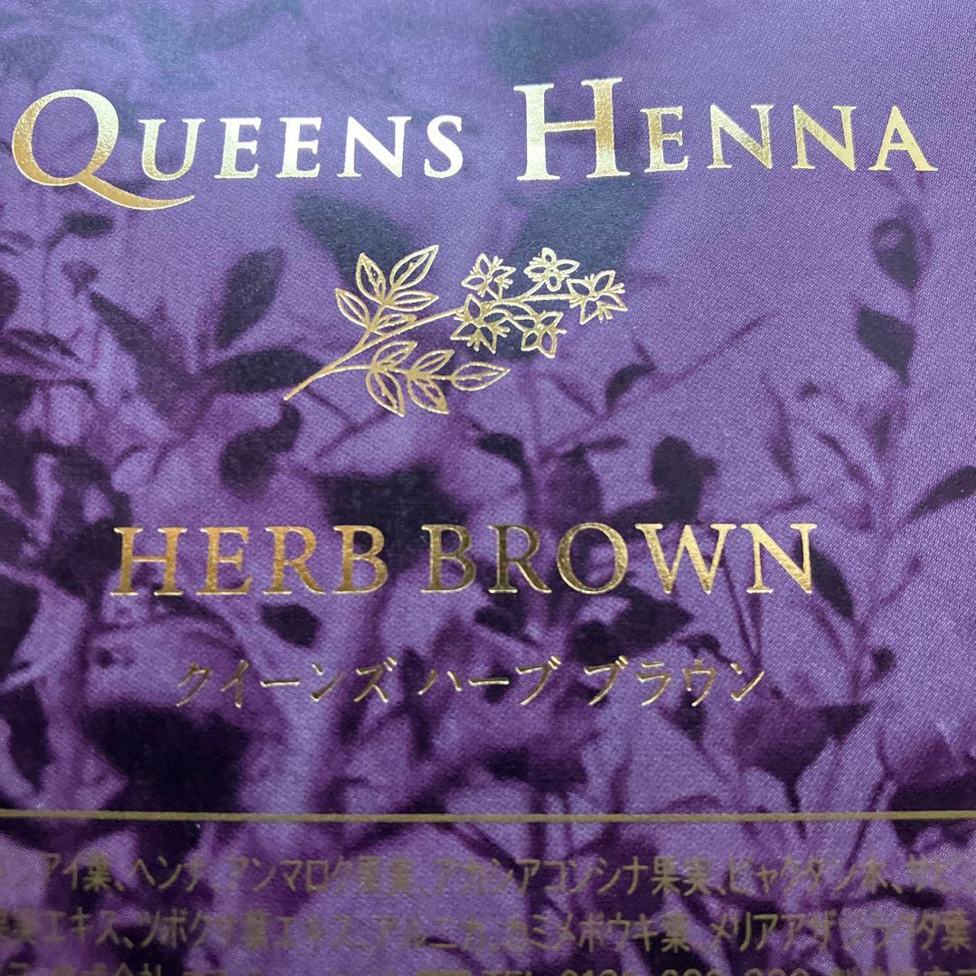 QUEENS HENNA HERB BROWN 4パック