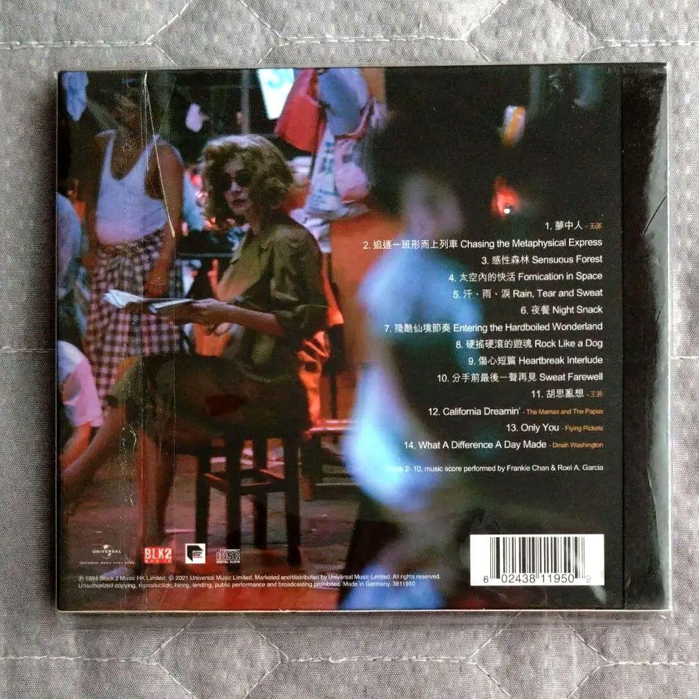 恋する惑星 30周年 CD サウンドトラック ウォン・カーウァイ フェイ・ウォン