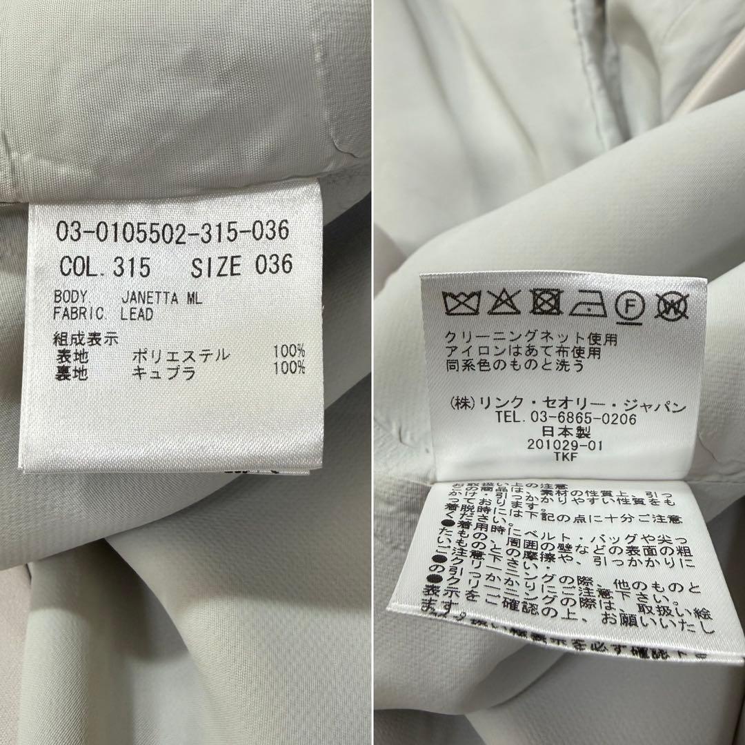 2020年 セオリー JANETTA ML ベルト付ワンピース フォーマル 36