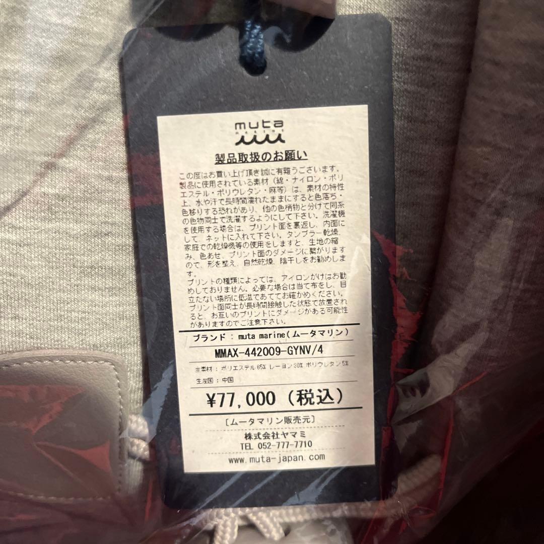 MUTA (ムータ) コート