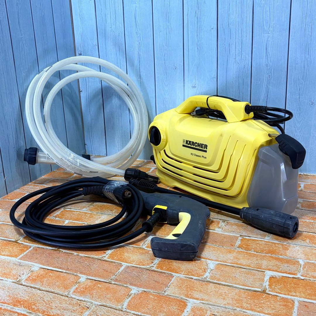 KARCHER K2 Classic Plus 自給用ホース付き